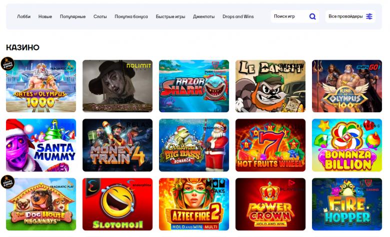 Как играть в Cat Casino бесплатно Как играть в Cat Casino бесплатно